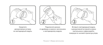 Корпус Arlight SP-POLO-HANG-R85 (1-3, 350mA) (Чёрный)