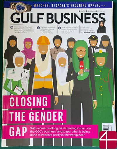 Журнал Gulf Business