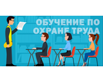 ОБУЧЕНИЕ СПЕЦИАЛИСТОВ