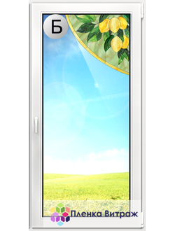ВИТРАЖНАЯ ПЛЕНКА Y-5