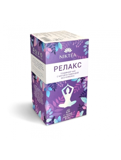 Релакс