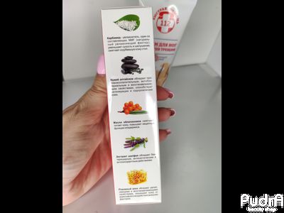 БЫСТРАЯ ПОМОЩЬ 112 Крем для ног ПРОТИВ ТРЕЩИН с мумиё смягчающий, 75 мл