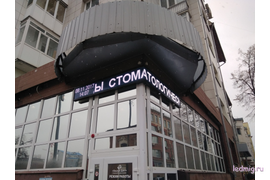 Угловая бегущая строка без стыков и зазоров. светодиодные бегущие строки и экраны собственного производства по низким ценам. Мы используем только качественные комплектующие от проверенных производителей.