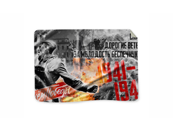 Плед 9 Мая №10