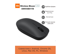 Беспроводная мышь Xiaomi Mi Mouse Lite черный (XMWXSB01YM)