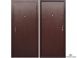 4,5 СМ ПРОРАБ АНТИК МЕДЬ МЕТАЛЛ/МЕТАЛЛ ВНУТРЕННЕЕ ОТКРЫВАНИЕ