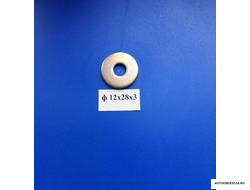 Шайба плоская 12*28*3 (цена за 50 шт.)