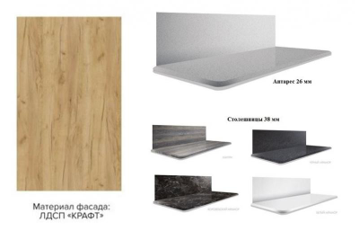 Стол под духовку 6Д1 КРАФТ БТС