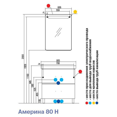 АКВАТОН. Тумба-умывальник "Америна 80 Н" 1A169401AM010 белый глянец с раковиной "Тигода 80" 1WH302084