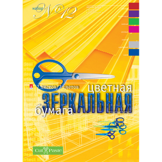 Набор цветной бумаги 7цветов, 7листов, А4, зеркальная, набор№12,11-407-66