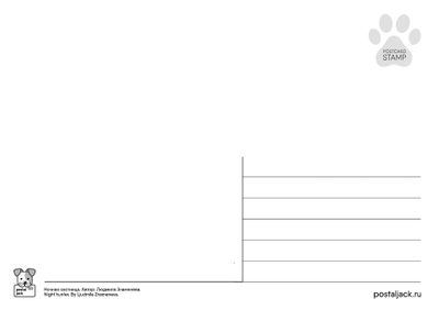 Ночная охотница