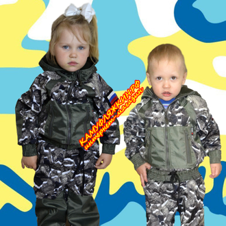 Камуфляжный костюм детский "Пилотик" демисезонный в расцветке тигр фото-3