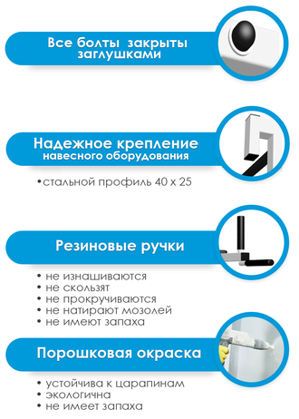 Шведская стенка Sv Sport враспор Трук БД