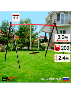 Уличные качели Sv Sport (рама 3.0м + деревянные + подв. на втулках)