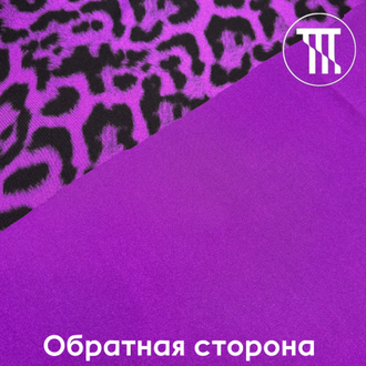 Бифлекс глянец принт Леопард + Градиент, цв. Пурпурный (новый)