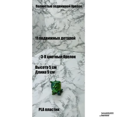 Брелок Кот