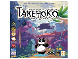 Настольная игра: Такеноко