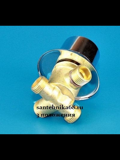 Переключатель для душевой кабины на 3 4 5 положений