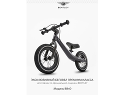 Беговел Bentley 12