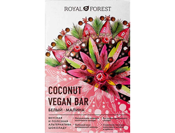 Шоколад белый "Vegan Coconut Bar" Малина, 50г (Royal forest)