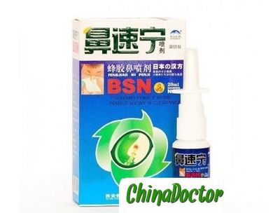 Назальный спрей BSN (Fengjiao Bi Penji) на лечебных травах