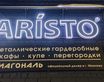 Иваново,  ПРОЕЗД   Красных  Зорь, 4