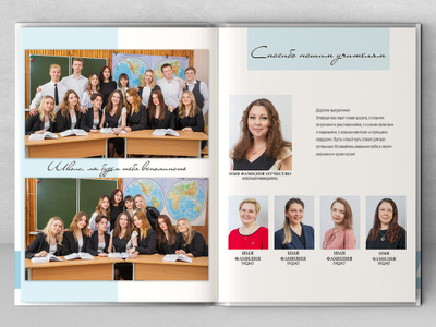 Альбом "Память"