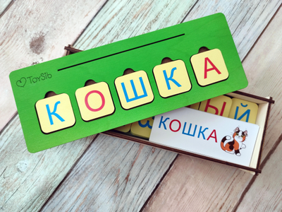 Набор "Простые слова"