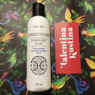 Кондиционер для поврежденных волос CONDITIONER DAMAGED HAIR 250мл