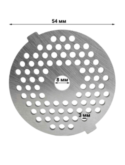 Решетка мелкая для мясорубки Scarlett SC-149, SC-4148, SC-MG45M01