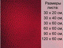 Витражное стекло Spectrum 152 G