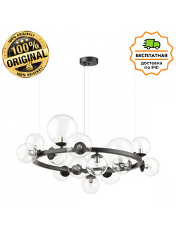 Люстра подвесная Odeon Light 4818/14 Tovi