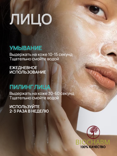 Литокомплекс 70 г УНИВЕРСАЛ ДЛЯ ЖИРНОЙ, комбинированной и нормальной кожи.