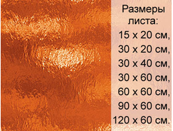 Витражное стекло Spectrum 171 RR