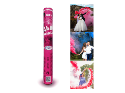 Цветной дым МДП11 МЕГАПИР