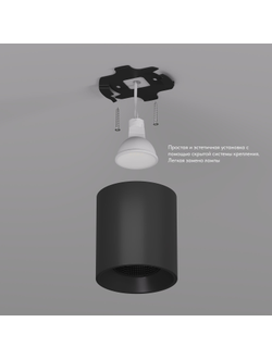 Светильник Denkirs DK3446-WB