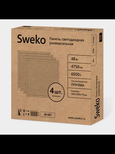 Универсальная LED панель со встроенным драйвером 36Вт SLP-U20-36W-595X595-4К(6К)PRISM /Sweko™/