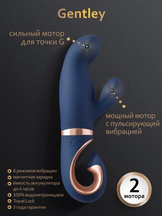 Gvibe Gentley Caribbean Blue - вибратор кролик для стимуляции точки G и клитора с 2 моторами