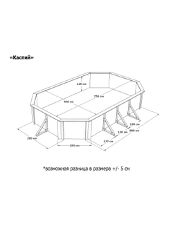 Деревянный большой бассейн 7,5 х 4,6 м "Каспий" от Кристалл глубиной 130 см