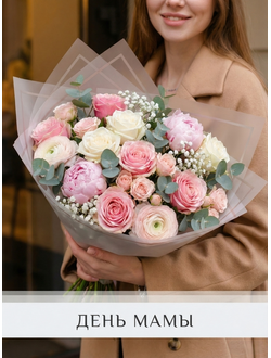 День Матери