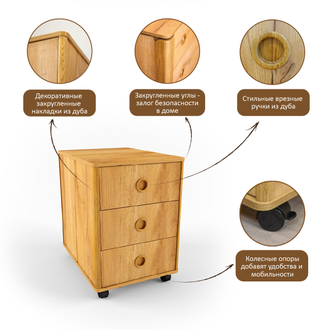 Тумба выкатная "Тэль"