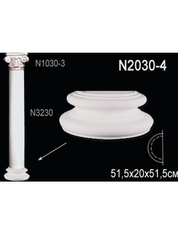 База N2030-4