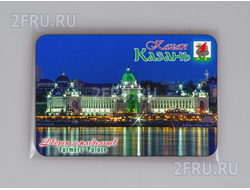 Магнит на холодильник 8х6 см. с символикой Казани - Дворец земледельцев