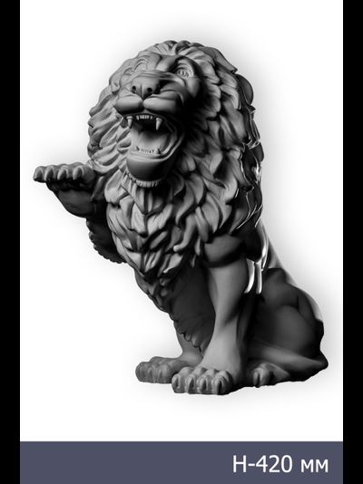 скульптура льва LV-001(правосторонний) из композитного материала