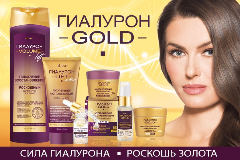 Белорусская косметика в Москве белита витекс купить БЕЛОРУССКИЙ КРЕМ ...
