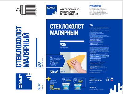 Стеклохолст СМит V35 Стеклохолст малярный плотностью 35 г/м2 (50м х 1м)