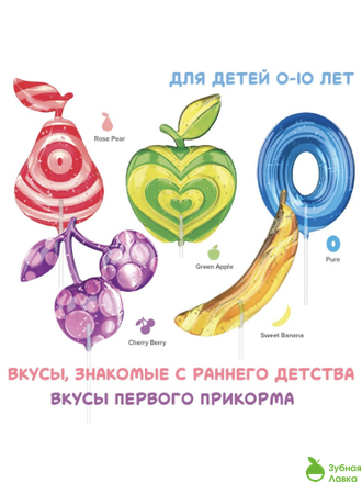 ЗУБНОЙ ГЕЛЬ MONTCAROTTE KIDS TOOTH GEL СО ВКУСОМ ЯБЛОКА