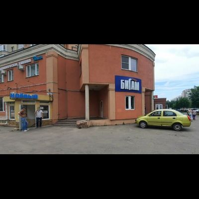 Бигам | ул. Велижская, д. 3