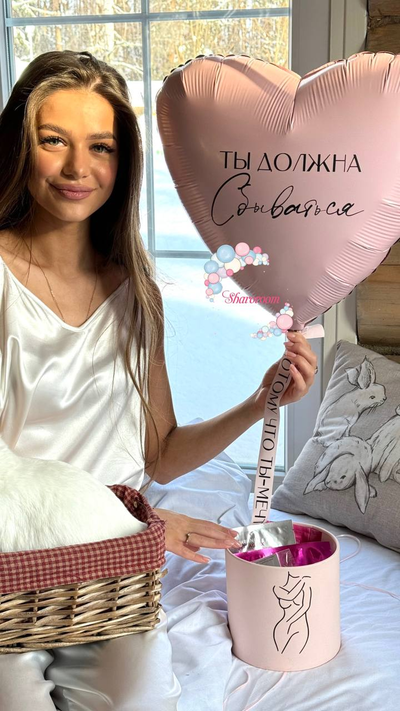 Сердце с боксом