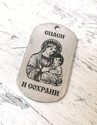Жетон ВС РОССИИ
